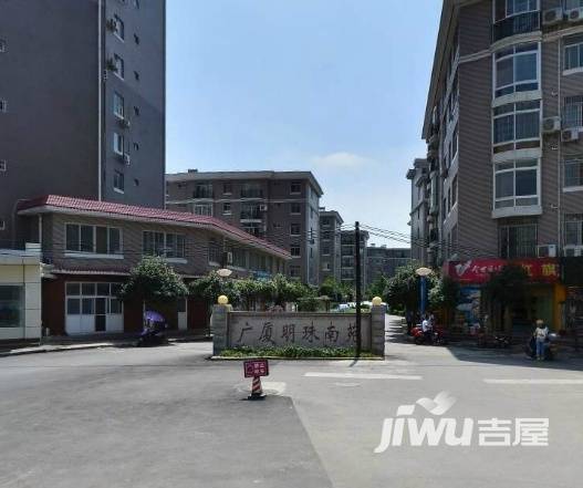 汉中广厦明珠南苑 汉中吉屋网