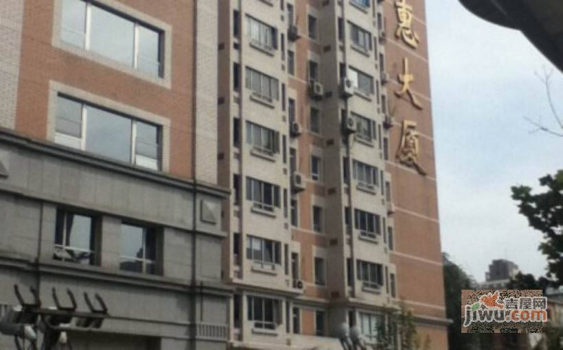 美惠大厦实景图北京东城美惠大厦