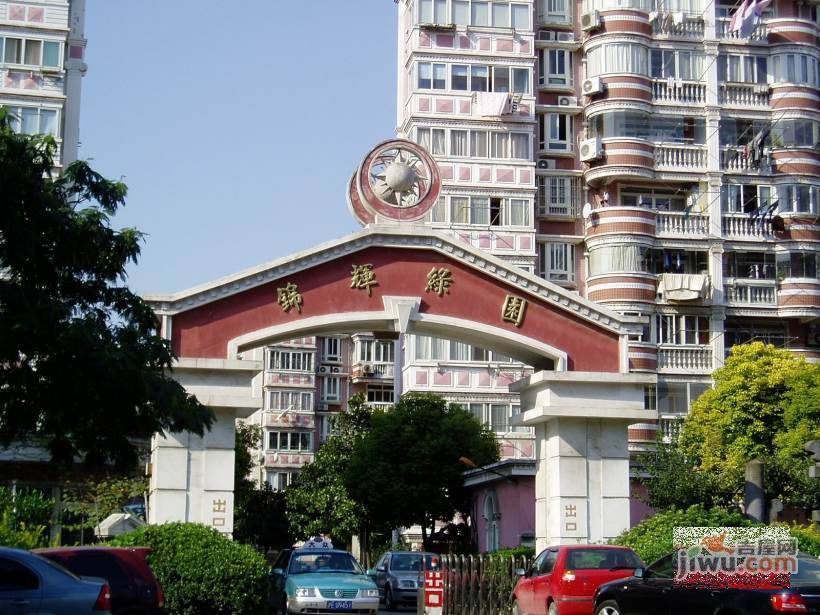 锦辉绿园