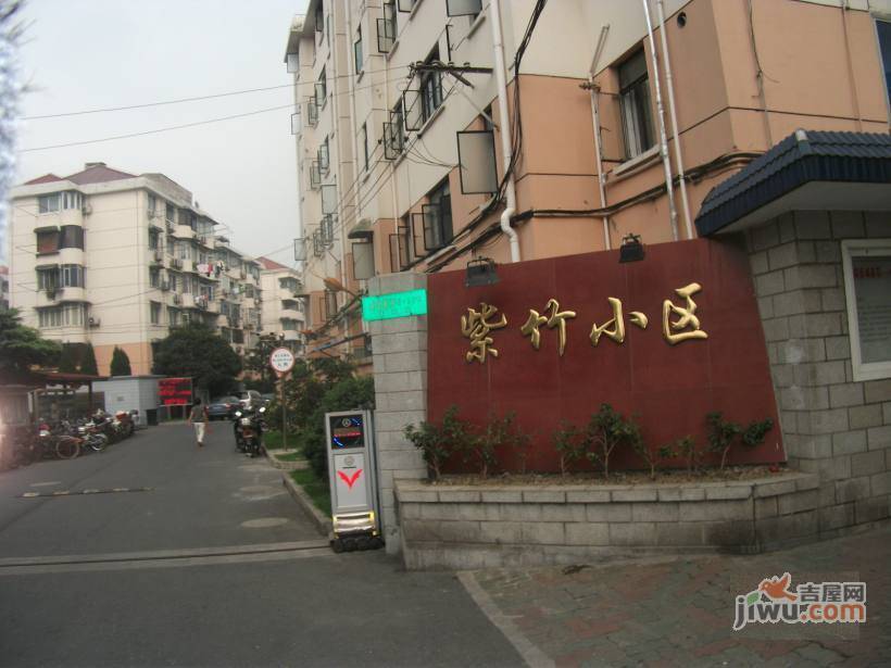 紫竹数学实景图上海长宁紫竹课堂小区渗透初中德育小区图片