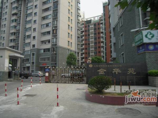 【金华苑二手房】上海金华苑二手房出售信息