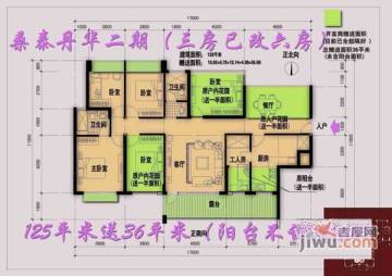 深圳桑泰丹华户型图,房型图,平面图,小区楼盘户型
