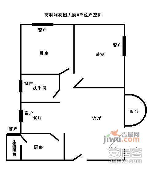 深圳高科利大厦2室2厅1卫户型图_首付金额_2室2厅2卫_82.