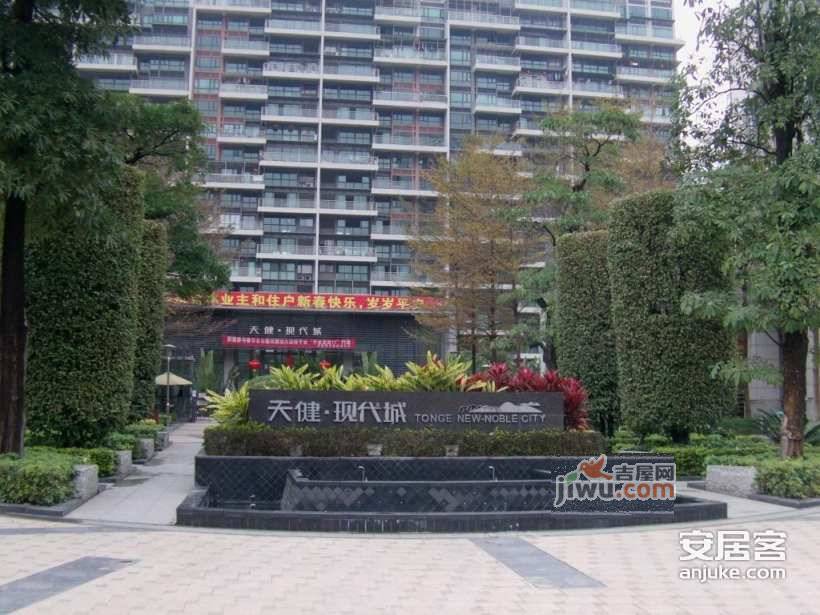 天健现代城小区位于龙岗区(龙岗区)清林路442号,由深圳市天健房地产