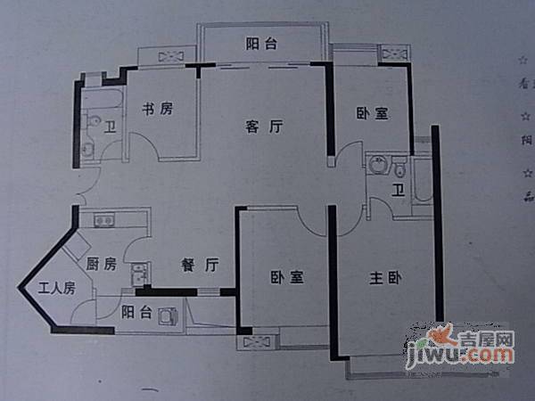 警备区安居苑4室2厅2卫户型图|警备区安居苑4房2厅2卫