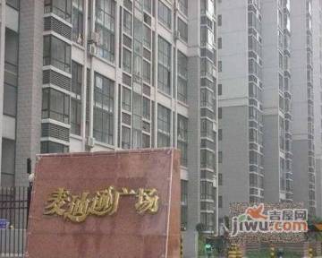 麦迪逊广场封面