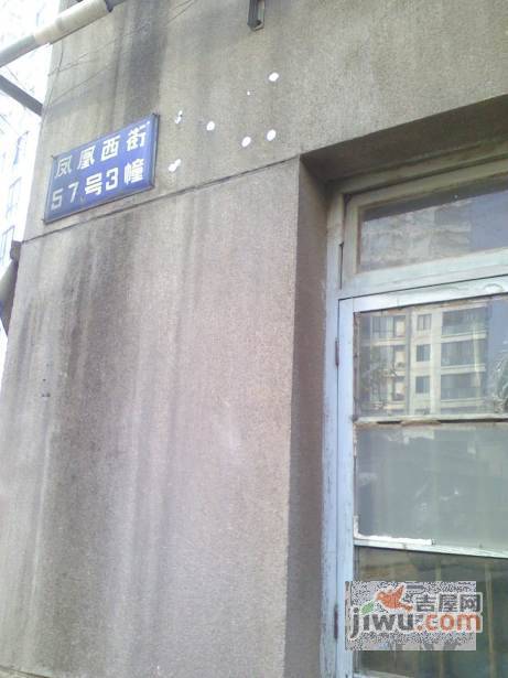 南京裕华新村 南京吉屋网