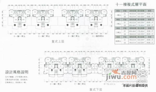 银石雅园5室2厅2卫