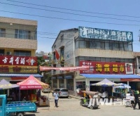 怡乐新村小区实景图图片