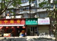 安庆市人民检察院宿舍实景图图片