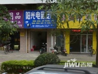 漳州市工商局居住小区怡秀园实景图图片