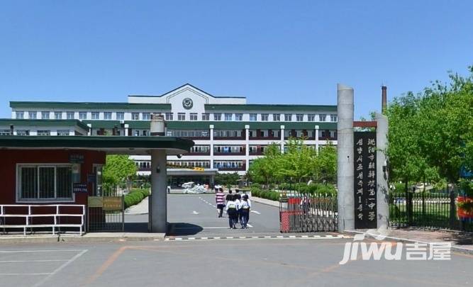 沈阳市朝鲜族第一中学教工楼实景图图片