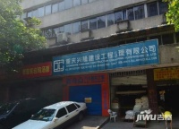 小子岚垭135号实景图3