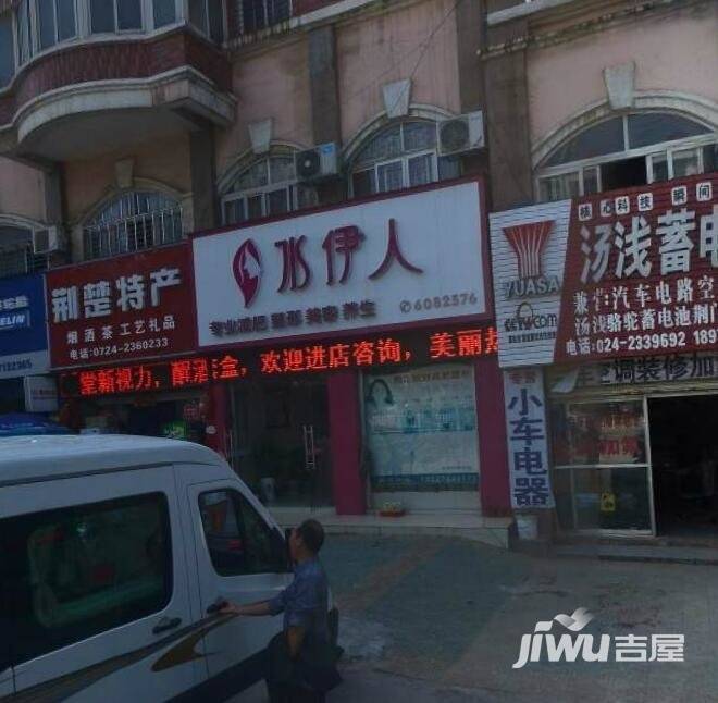 宝云花园实景图图片