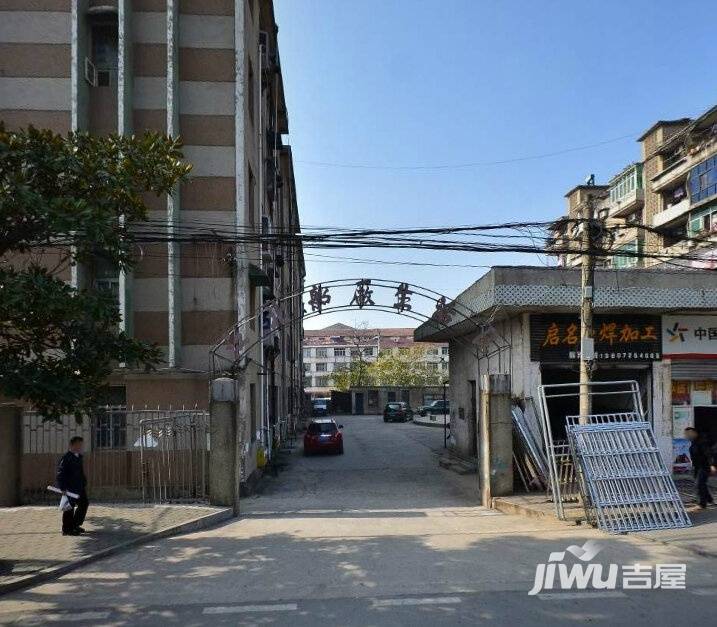 江北船厂生活区实景图图片