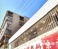 威远街省工会宿舍实景图图片
