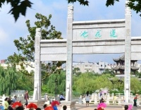 云南民族大学北院教职工住宅小区实景图图片