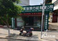 中国银行单位房实景图图片