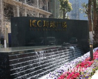ICC环球广场实景图图片