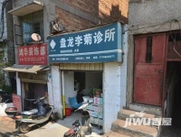 云南省香料研究开发中心住宿区实景图图片