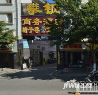 云南省第二运输公司生活区实景图图片