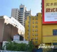 红十字医院宿舍实景图图片