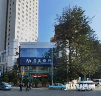 云南省糖业烟酒蔬菜公司宿舍实景图图片