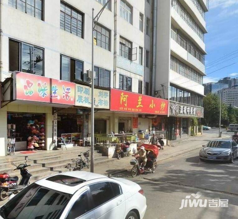 云南省三建安装公司宿舍实景图图片