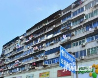 象山南路中国银行的宿舍实景图图片