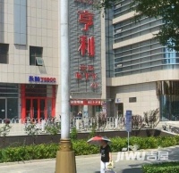 凤城国际广场实景图图片
