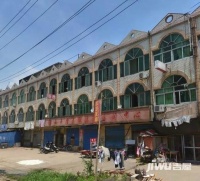 滁河分局宿舍实景图图片