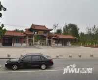瑶海公园东淮合厂实景图图片