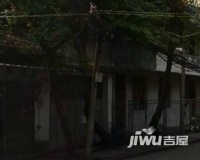 省芳华越剧团单位宿舍实景图图片