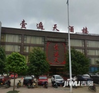 广西监狱管理局招待所小区实景图图片