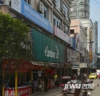 新正华步行街内实景图图片