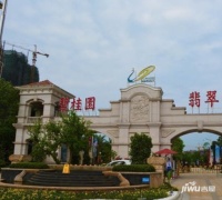 郴州碧桂园实景图图片