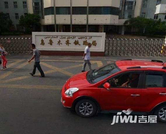 铁路局铁路勘察设计家实景图图片