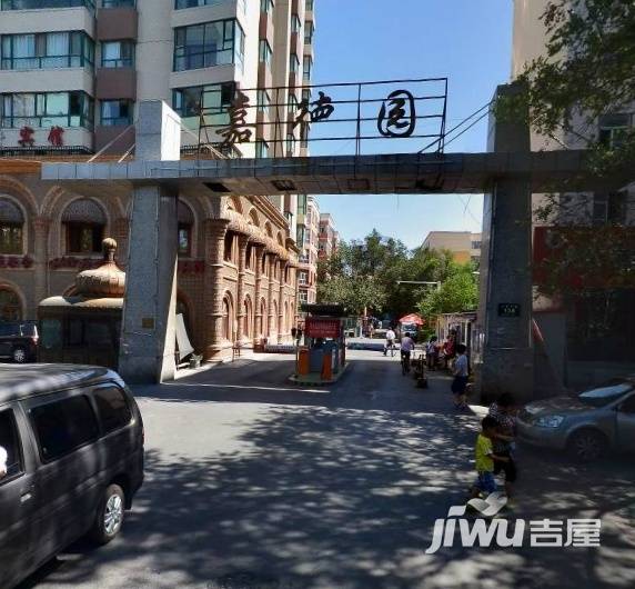乌鲁木齐嘉华园嘉德园 乌鲁木齐吉屋网