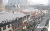 步行街紫晶城实景图图片