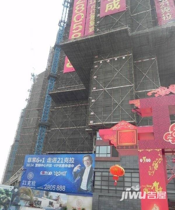 四海达21克实景图图片