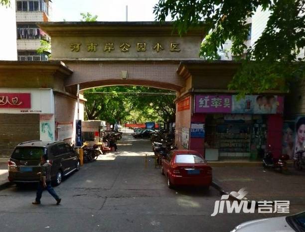 河南岸公园小区实景图图片