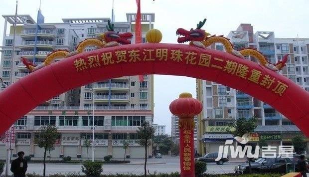 东江明珠花园二期实景图图片