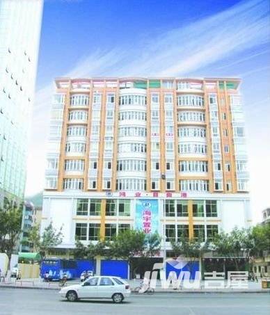 鸿业自由港实景图图片