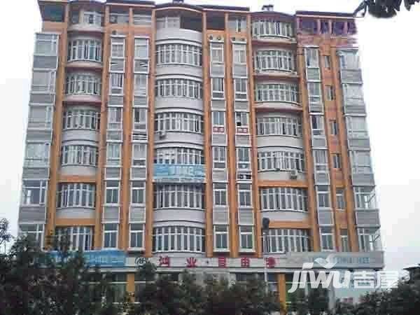 鸿业自由港实景图图片