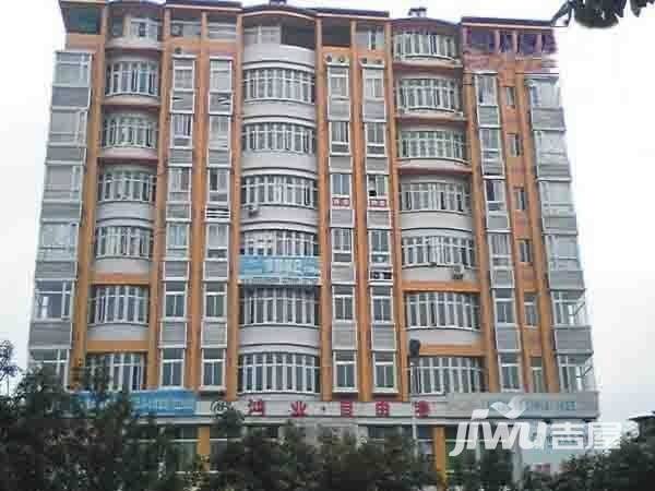 鸿业自由港实景图图片