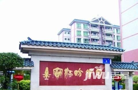 江畔花园实景图图片