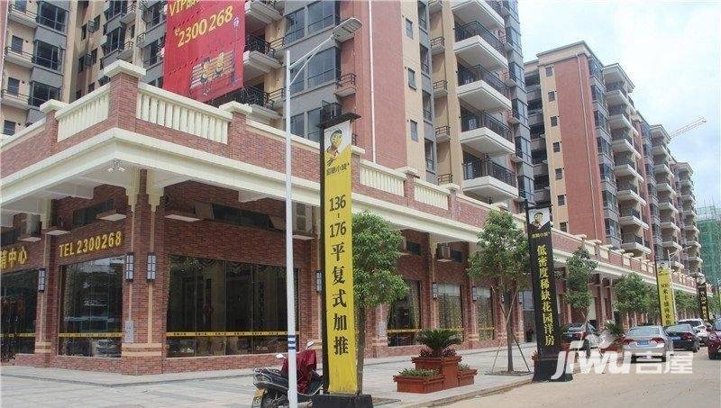 宏新蜜糖小城实景图图片