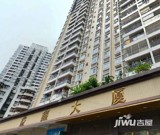 益鑫大厦实景图图片