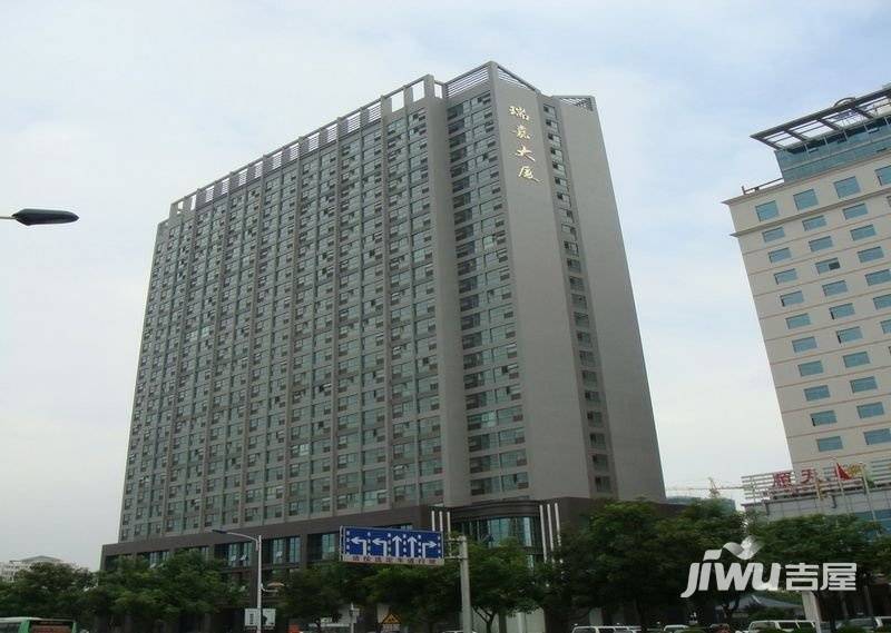 瑞嘉大厦实景图图片