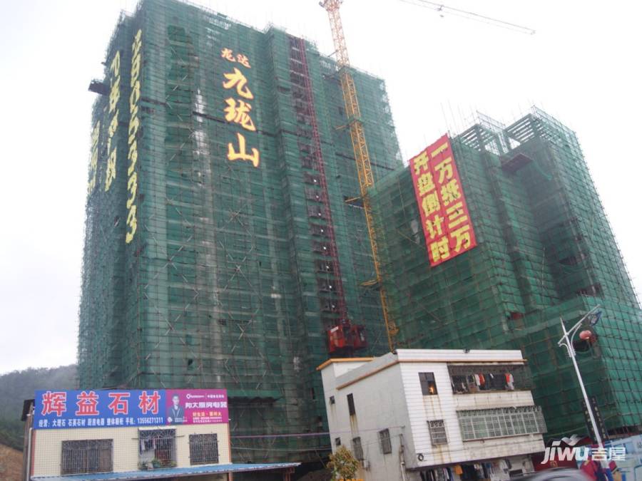 龙达九珑山实景图图片